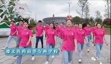 遵义学生爆料视频大全最新  第2张