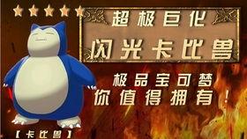 小班解说最新爆料文案,独家内幕大公开！  第3张